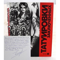 Tatuirovki Zakliuchennykh, Skopirovannye I Sobrannye Veteranom MVD Sssr Baldaevym D.S. S 1948 Po 200: Iz Lichnogo Sobraniia Avtora